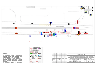 Ограничения движения в Петербурге из-за подготовки к «Алым парусам»