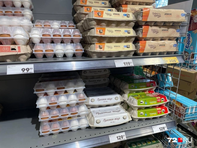 Вот другие яйца на выбор. Они дороже. 20 штук категории С1 можно взять за 206 рублей | Источник: Радик Енчу / 72.RU