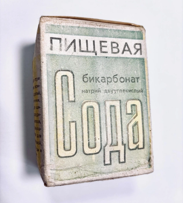 Одна из первых картонных пачек пищевой соды, выпущенных на стерлитамакской «Соде» | Источник: Музей истории Башкирской содовой компании / vk.com