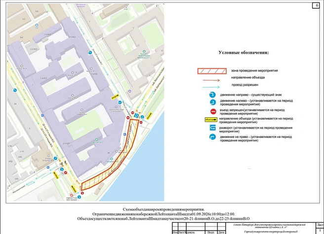 Источник: Комитет по транспорту Петербурга