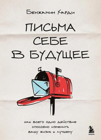 Источник: Издательство Эксмо, БОМБОРА
