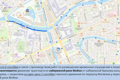 Пять районов Петербурга ждут новые ограничения движения