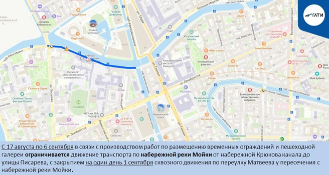 Большой Сампсониевский перекроют, Приморское ограничат. Где еще ждать пробок из-за работ | Источник: ГАТИ Петербурга