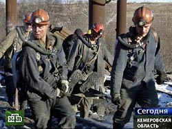 Невидимкою луна освещает взрыв на шахте