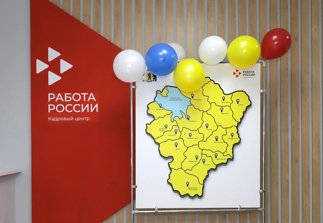 В Ярославской области презентационные площадки работали в семи городах | Источник: пресс-служба СЖД
