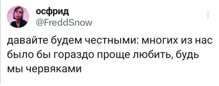 «Мам, ты бы меня полюбила, если бы я был червяком?» Очень милый флешмоб в «Твиттере»