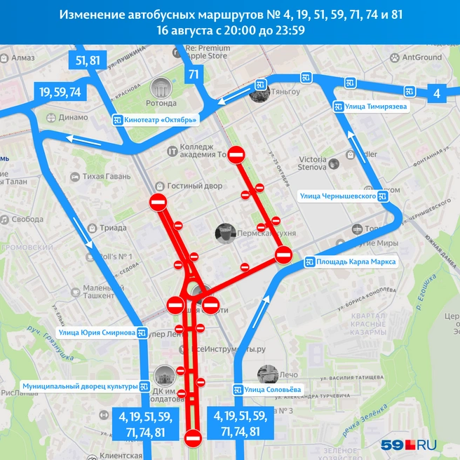 Въезд в центр организуют через улицу Героев Хасана, а выезд&nbsp;— по Куйбышева | Источник: «Яндекс Карты»; Кирилл Хафизов / 59.RU
