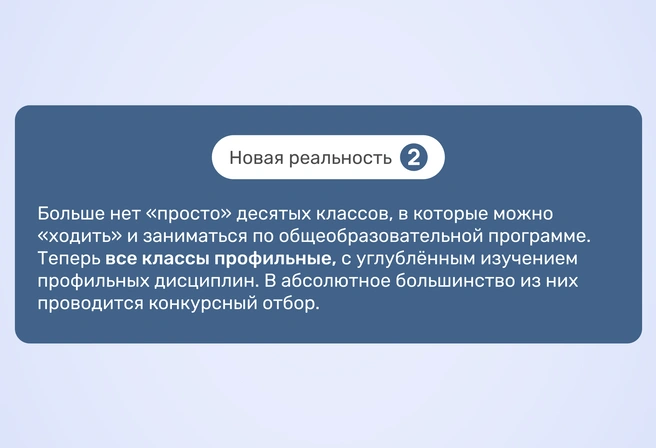 Источник: Ирина Калмыкова