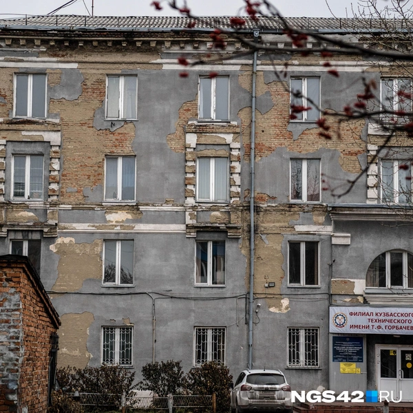 Источник: Александр Левчук / NGS42.RU