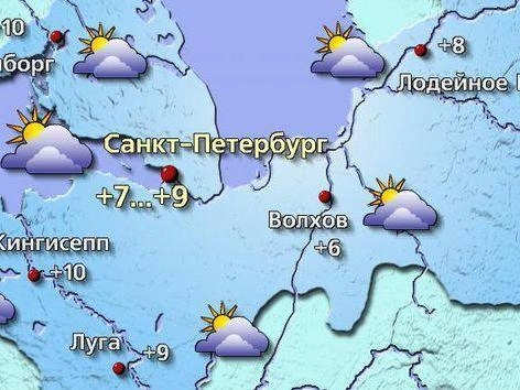 Источник: meteovesti.ru