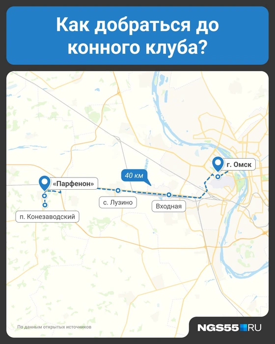 По пути нужно проехать поселки Лузино и Входной | Источник: Серафима Пантыкина / Городские медиа