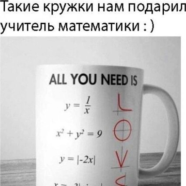 Источник: Соцсети
