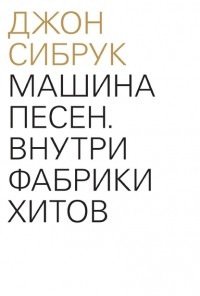 Бомбически рекомендую: группа Dabro советует фильм, книгу и место отдыха