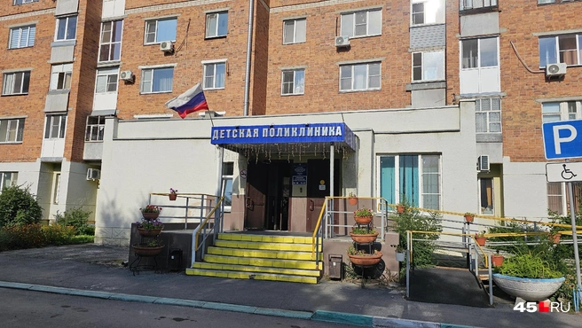 Стоматологическое отделение детской поликлиники | Источник: Дарья Никитченко / 45.RU