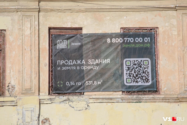 На продажу дом на улице Огарева выставлялся уже давно | Источник: Константин Завриков / V1.RU