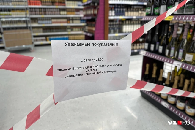 Запрет будет действовать с 8:00 до 23:00 | Источник: Алексей Волхонский / V1.RU