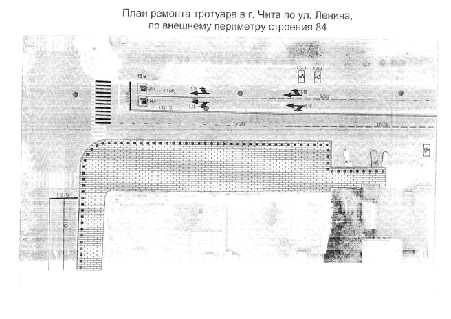 Источник: администрация Читы 