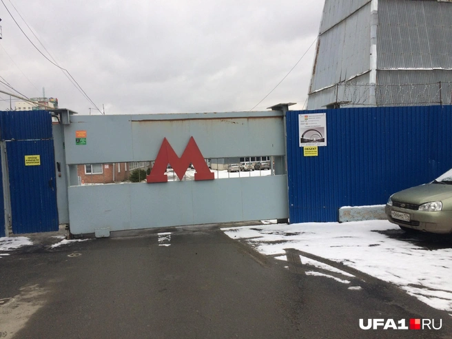 Метро «Торговый центр», 2018 год | Источник: Андрей Бирюков / UFA1.RU