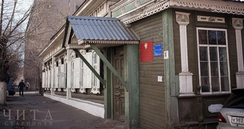 В марте 2014 года | Источник: «Чита старинная» / «ВКонтакте»