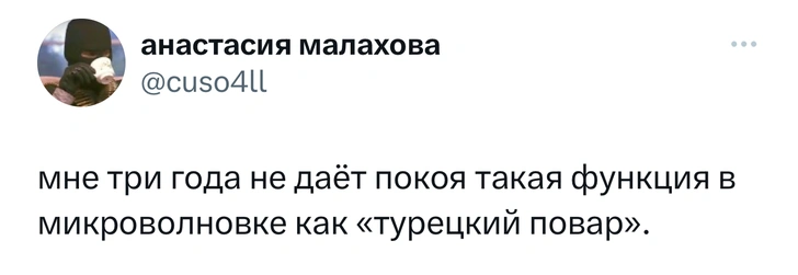 Шутки четверга и подсознательное желание сверлить стены