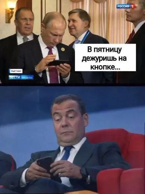 Источник: Соцсети