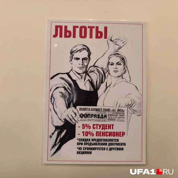 Внутри кафе «Питерские пышки» | Источник: Булат Салихов / UFA1.RU