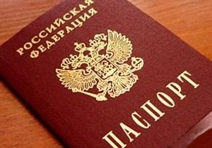 Иностранным бизнесменам упростят получение гражданства РФ | ya62.ru