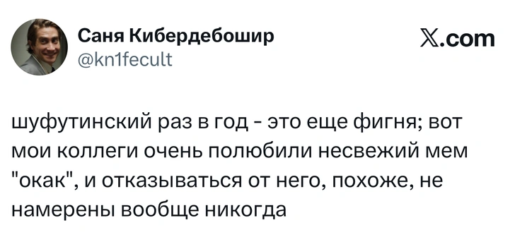 Источник: X (Twitter)