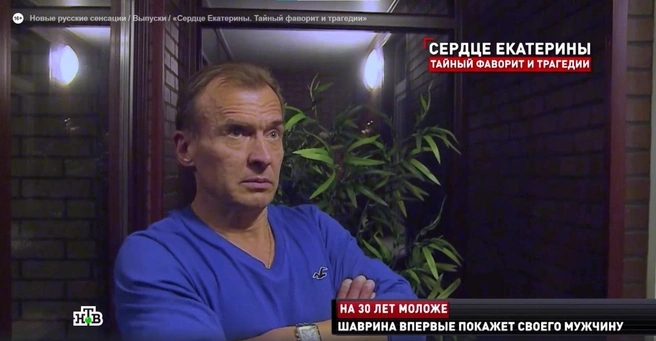 сын Екатерины Шавриной&nbsp;Григорий | Источник: «Сердце Екатерины. Тайный фаворит и трагедии» / НТВ, «Новые русские сенсации»
