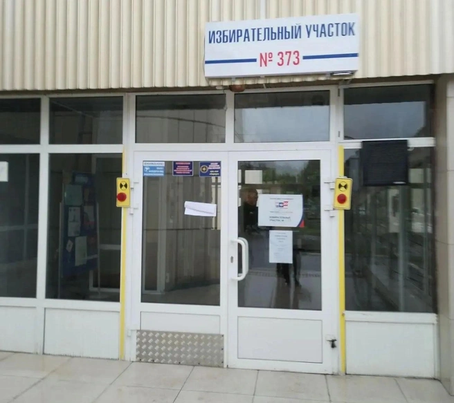 Источник: читательница 86.RU