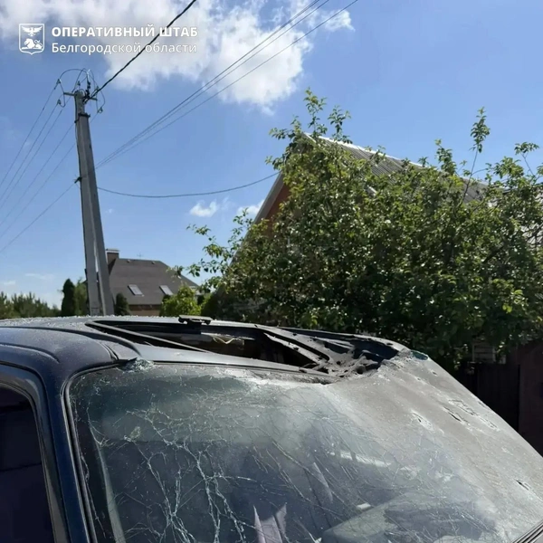 Здесь и далее на фото&nbsp;— некоторые последствия атак ВСУ на Белгородскую область 23 июня | Источник: Оперштаб Белгородской области / max.ru