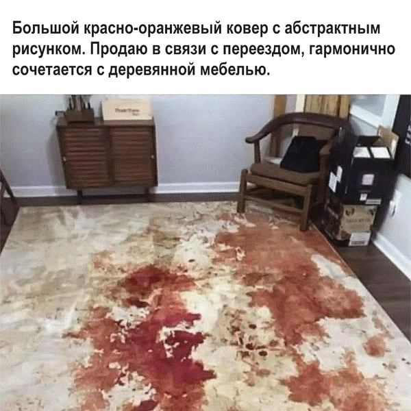 Источник: соцсети