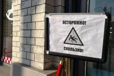 В Томске объявили предупреждение из-за непогоды