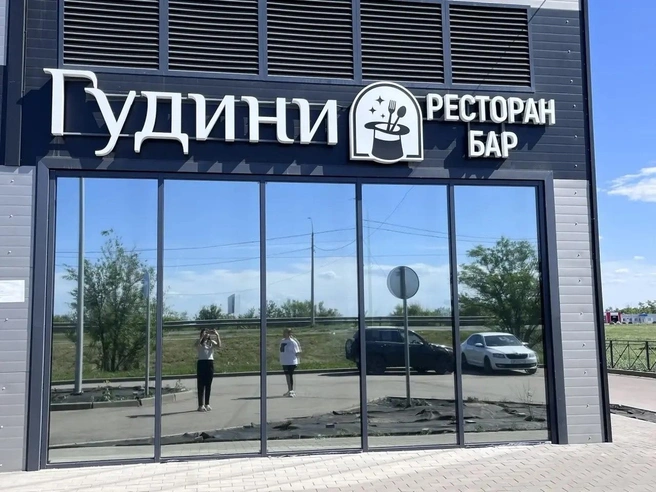 Поближе | Источник: Южный город / Vk.com