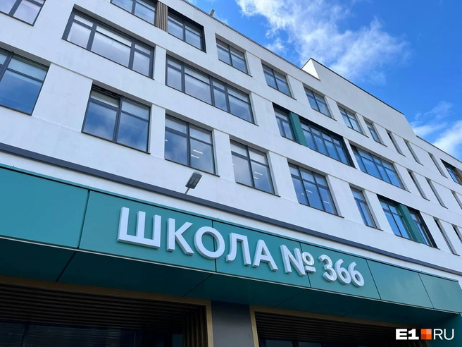 Школе не просто так дали такой номер | Источник: Яна Ахудзянова / E1.RU
