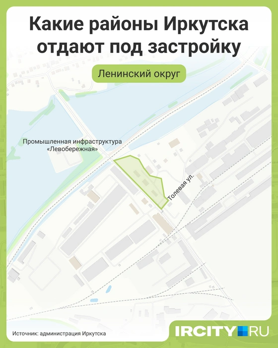 Участок на Толевой&nbsp;— единственный, где не будут строить новые дома | Источник: Мария Романова / Городские медиа