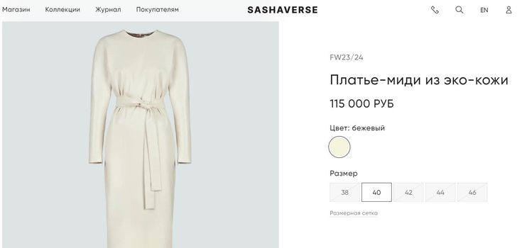Без мужа, но в платье за 115 тысяч: Снигирь появилась на премьере в наряде от Терехова