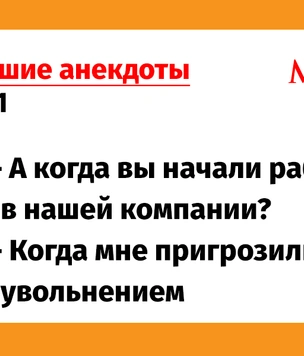 Лучшие анекдоты 2021 года. Том 7