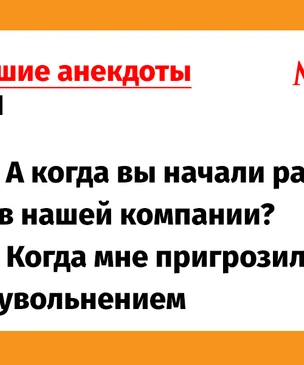 Лучшие анекдоты 2021 года. Том 7