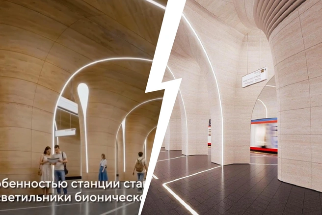 Власти Москвы показали, как будет выглядеть новая станция Рублево-Архангельской линии метро «СберСити» | Источник: Сергей Собянин / MAX