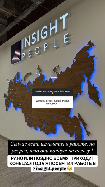 Накануне свадьбы с Бородиной Сердюков остался без работы