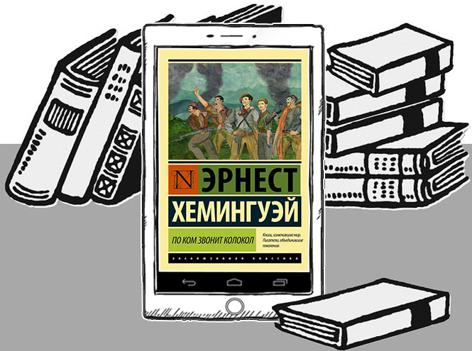 Чтение на выходные: 5 любимых книг Наташи Давыдовой