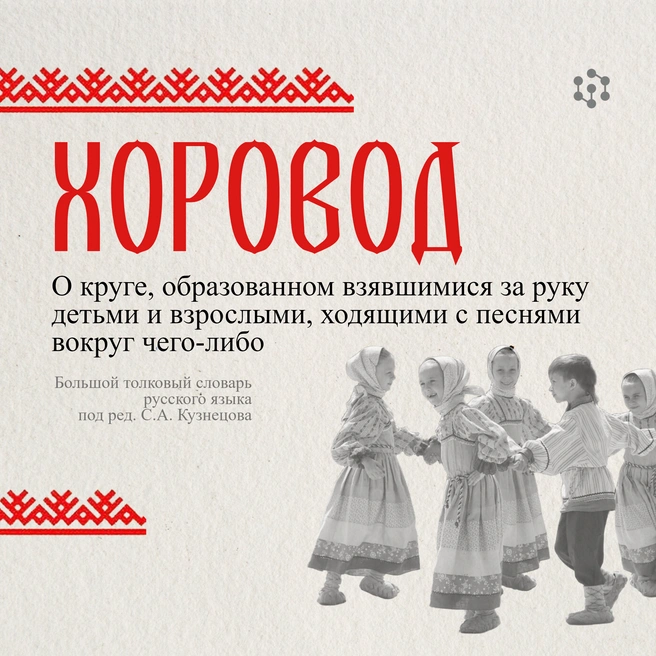 Источник: Татьяна Григорьева