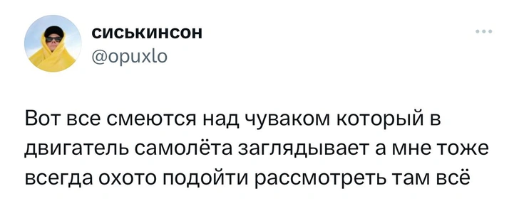 Как Twitter (который теперь «X») отреагировал на события в Дагестане