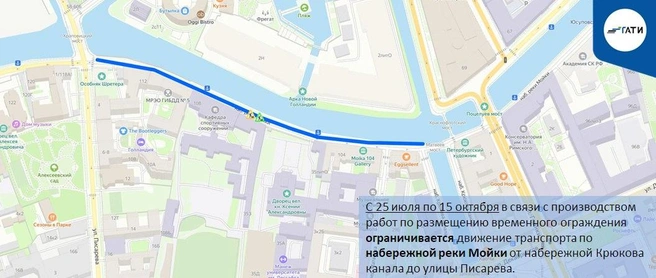 Набережную Мойки, Каменноостровский и Савушкина ждут новые ограничения для водителей | Источник: ГАТИ Петербурга