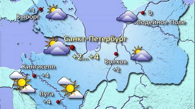 Источник: meteovesti.ru