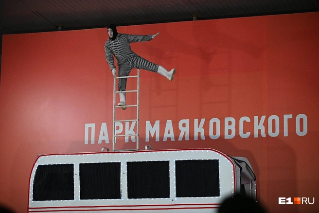 Источник: Максим Воробьев / E1.RU