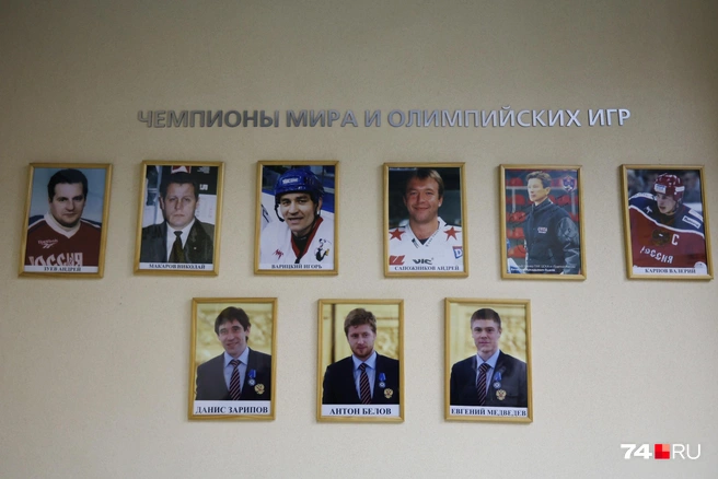 На ледовой арене есть даже свой музей. Мальчишки должны вдохновляться примером воспитанников и бывших игроков  | Источник: Наталья Лапцевич