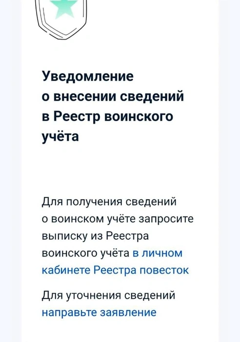 Источник: РБК / Telegram