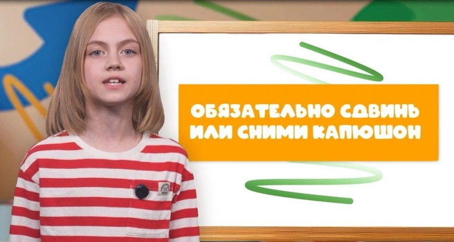 Дети стали ведущими программы на телеканале | Источник: 4-й канал
